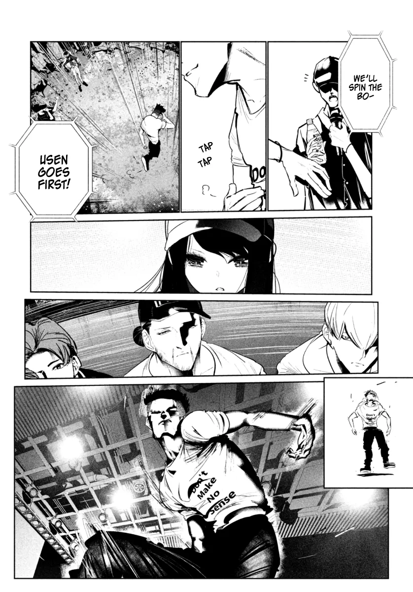 WonDance Chapter 20 page 5 - 