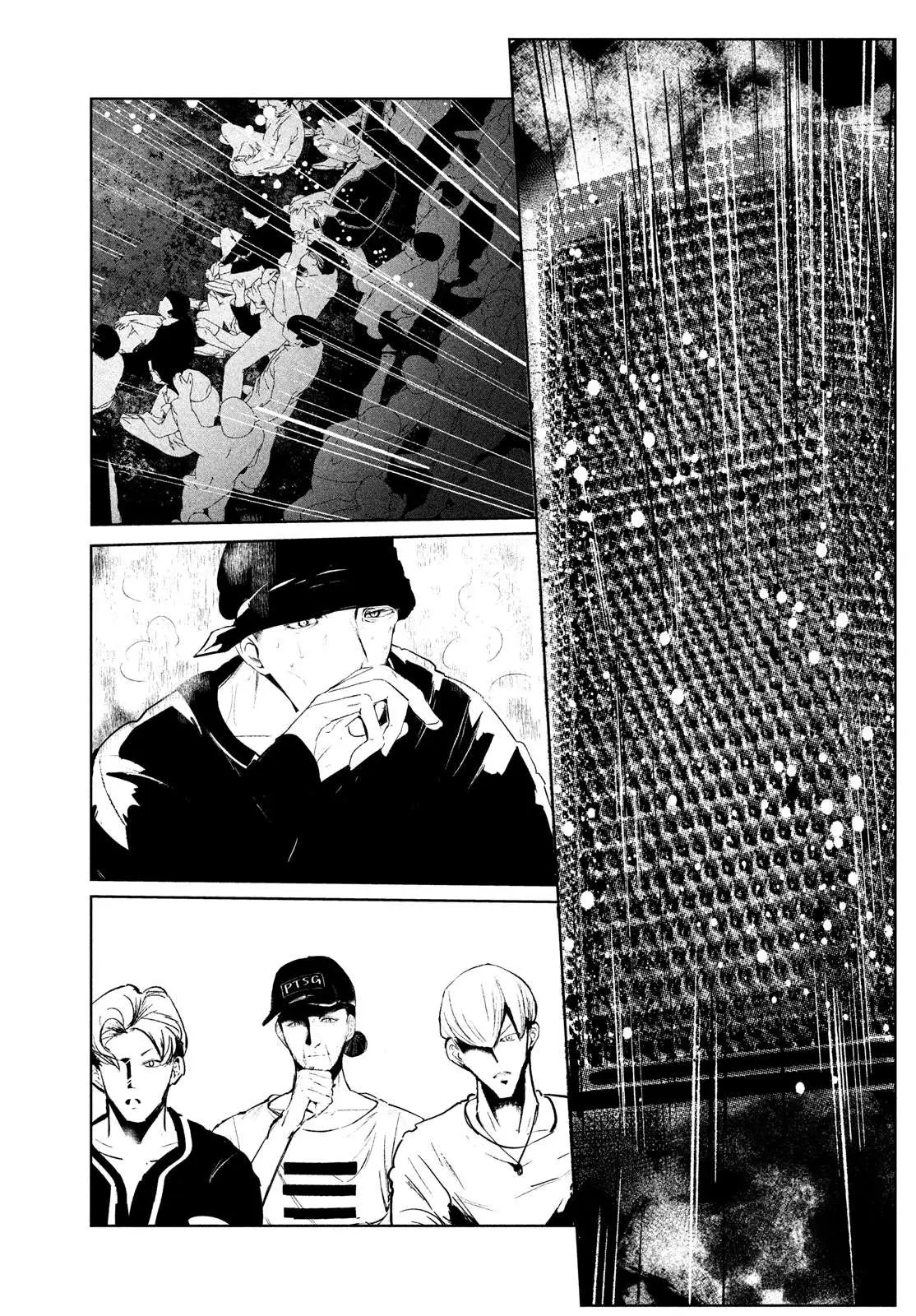 WonDance Chapter 22 page 12 - 