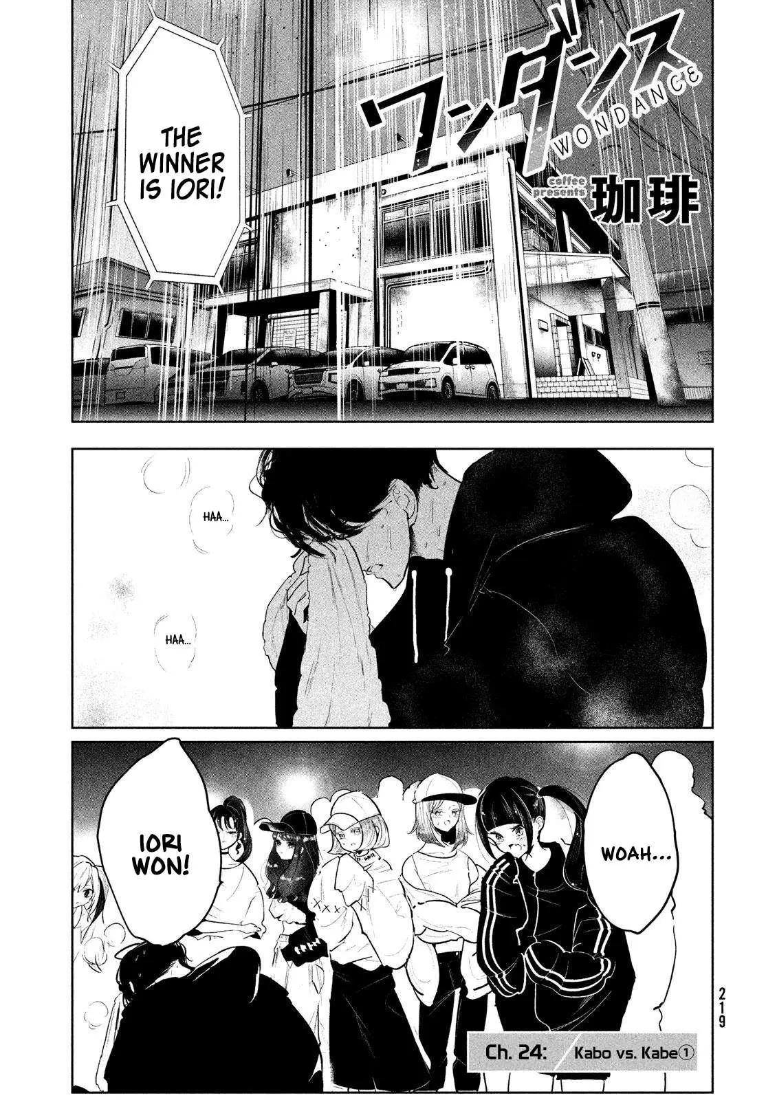 WonDance Chapter 24 page 3 - 