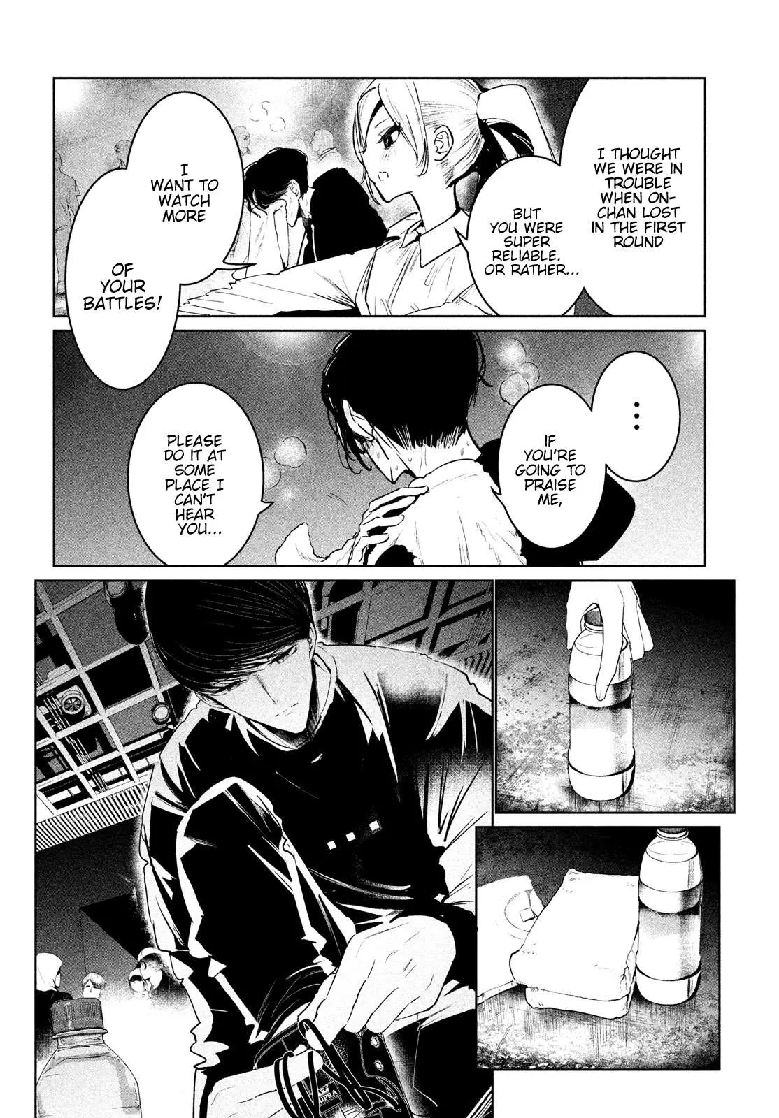 WonDance Chapter 24 page 4 - 