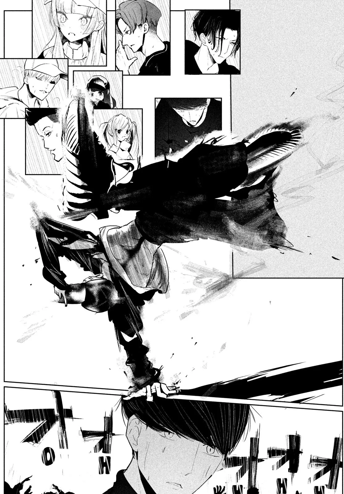 WonDance Chapter 25 page 16 - 
