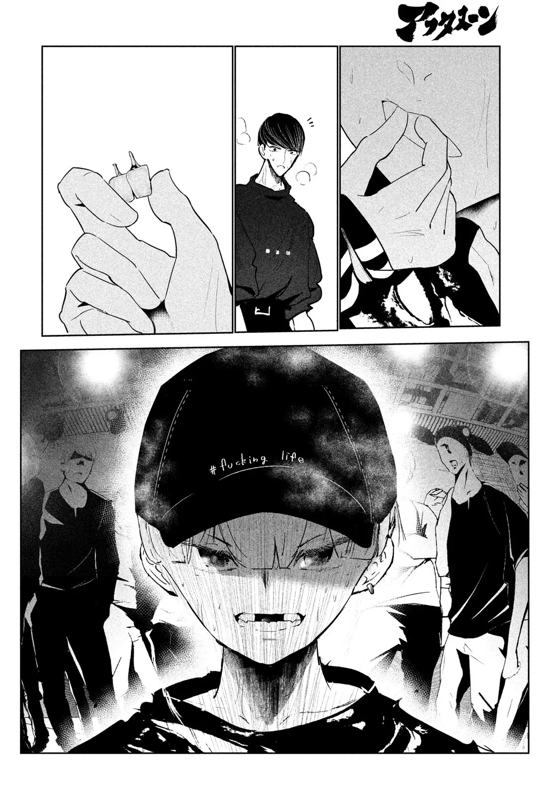 WonDance Chapter 25 page 32 - 