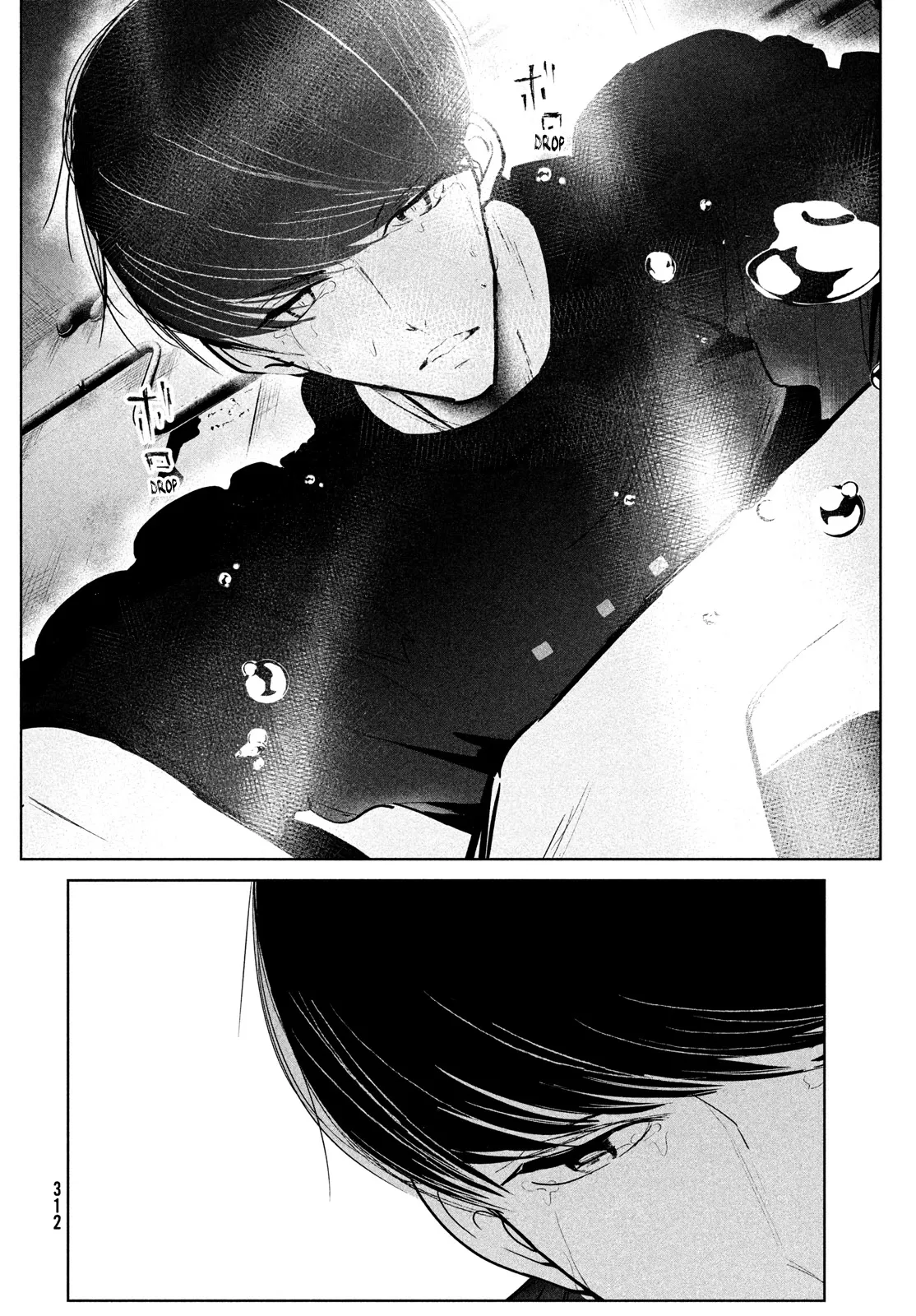 WonDance Chapter 27 page 15 - 