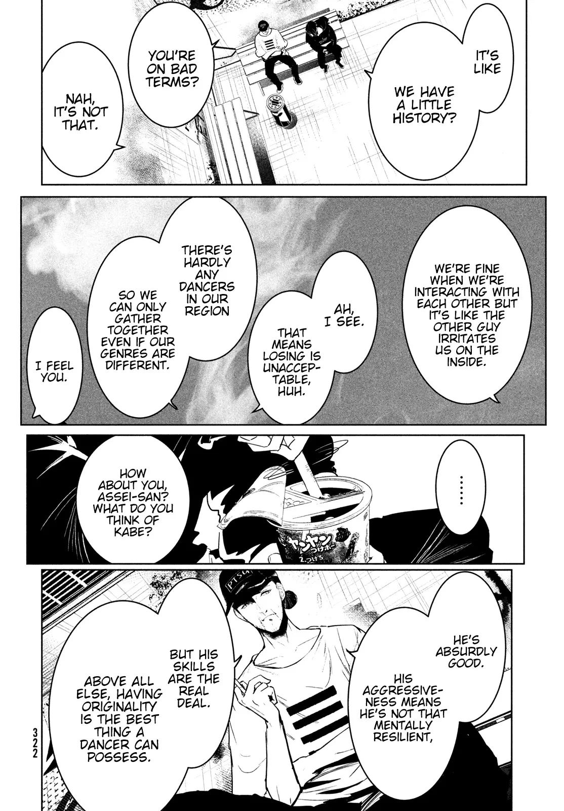 WonDance Chapter 27 page 25 - 