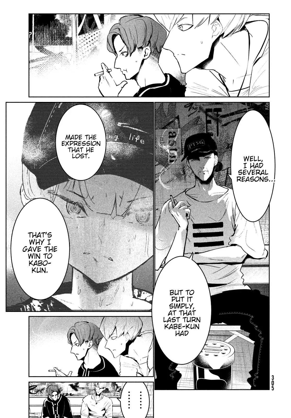 WonDance Chapter 27 page 8 - 