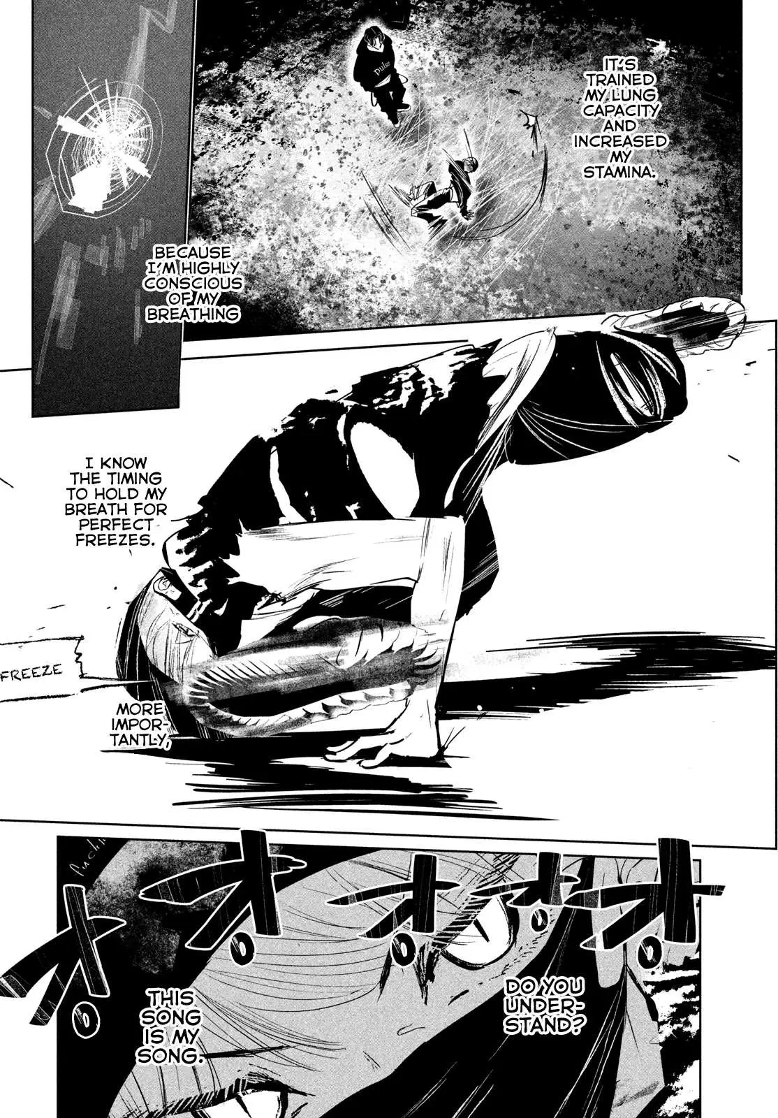 WonDance Chapter 28 page 17 - 