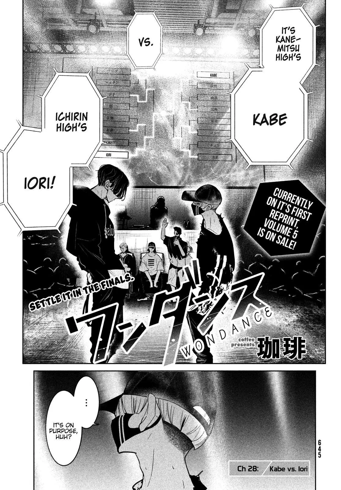 WonDance Chapter 28 page 4 - 