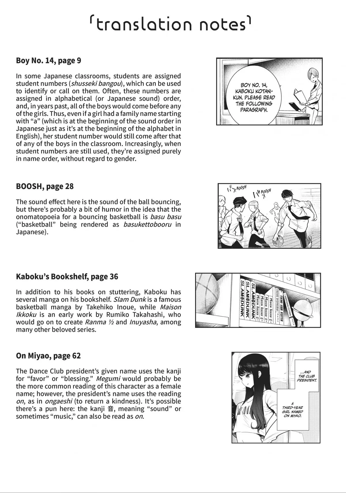 WonDance Chapter 3.1 page 7 - 