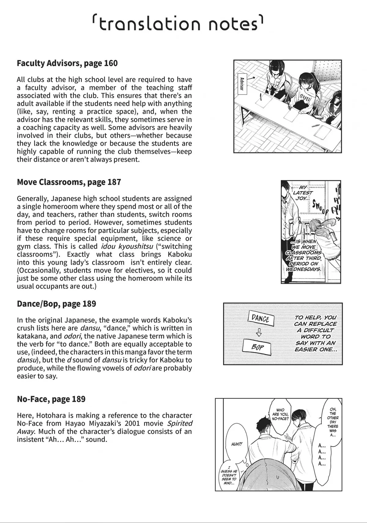 WonDance Chapter 3.1 page 9 - 
