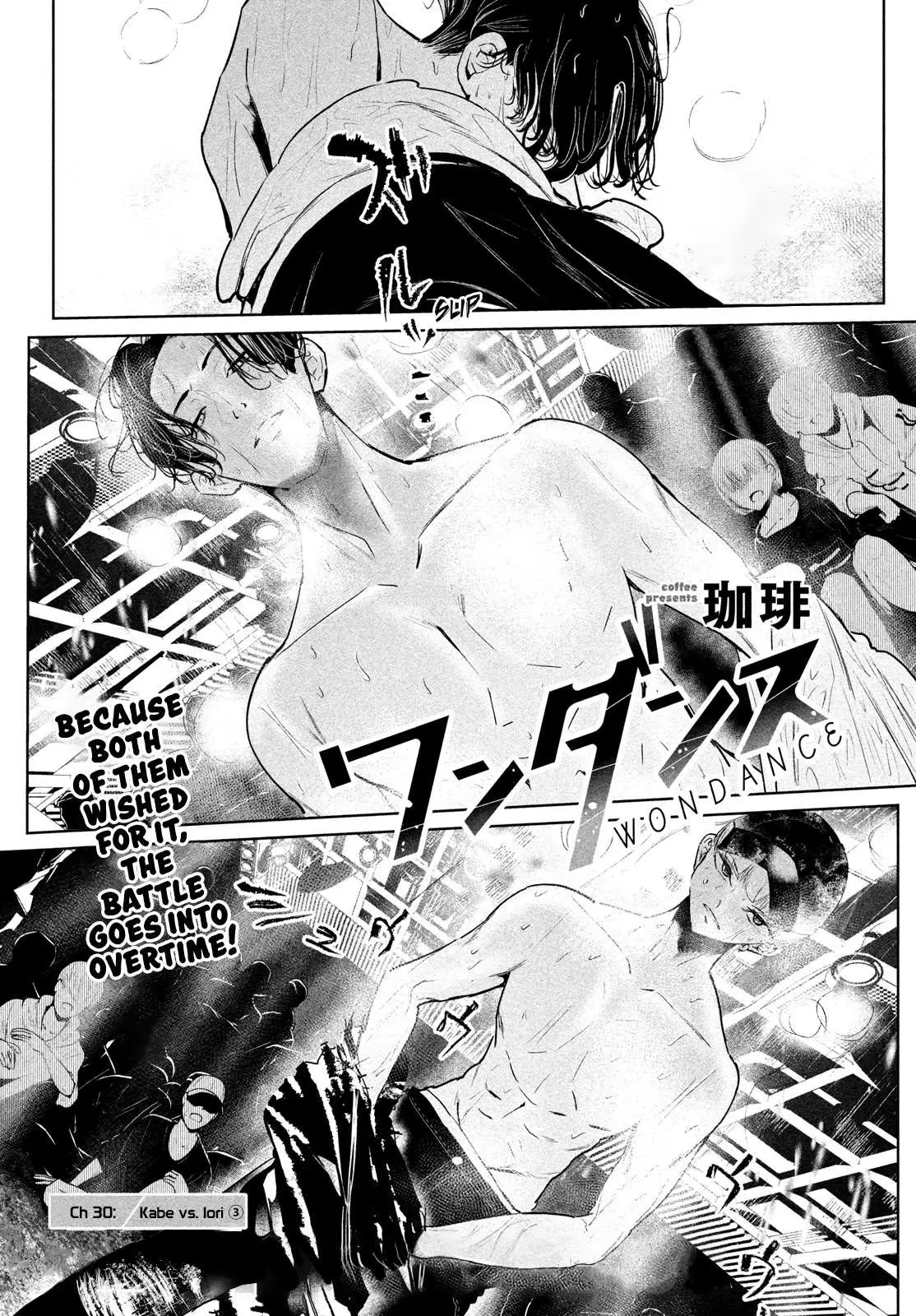 WonDance Chapter 30 page 3 - 
