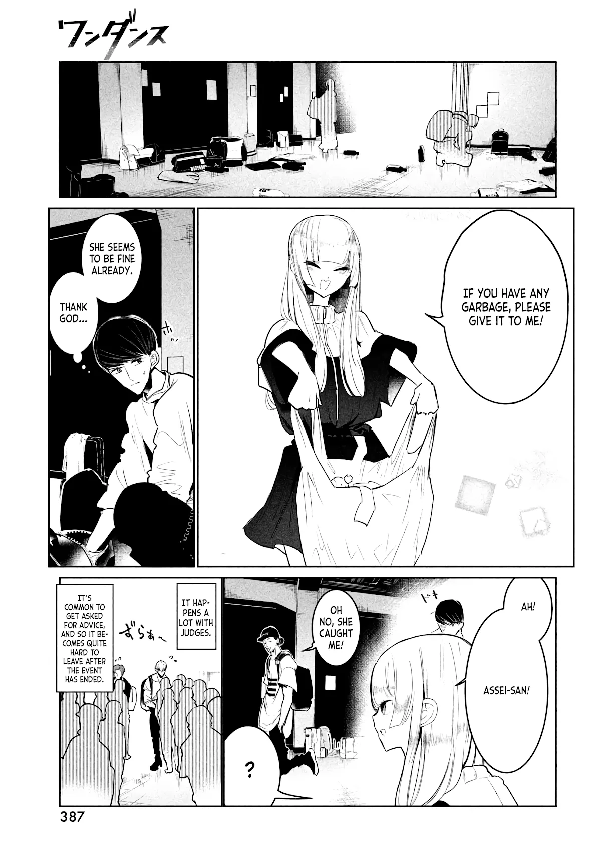 WonDance Chapter 32 page 23 - 