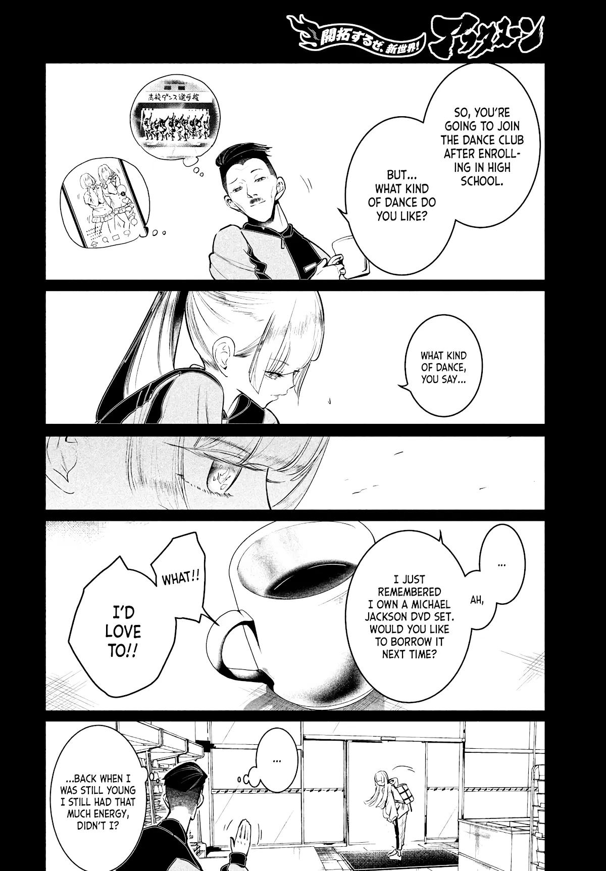 WonDance Chapter 33 page 16 - 