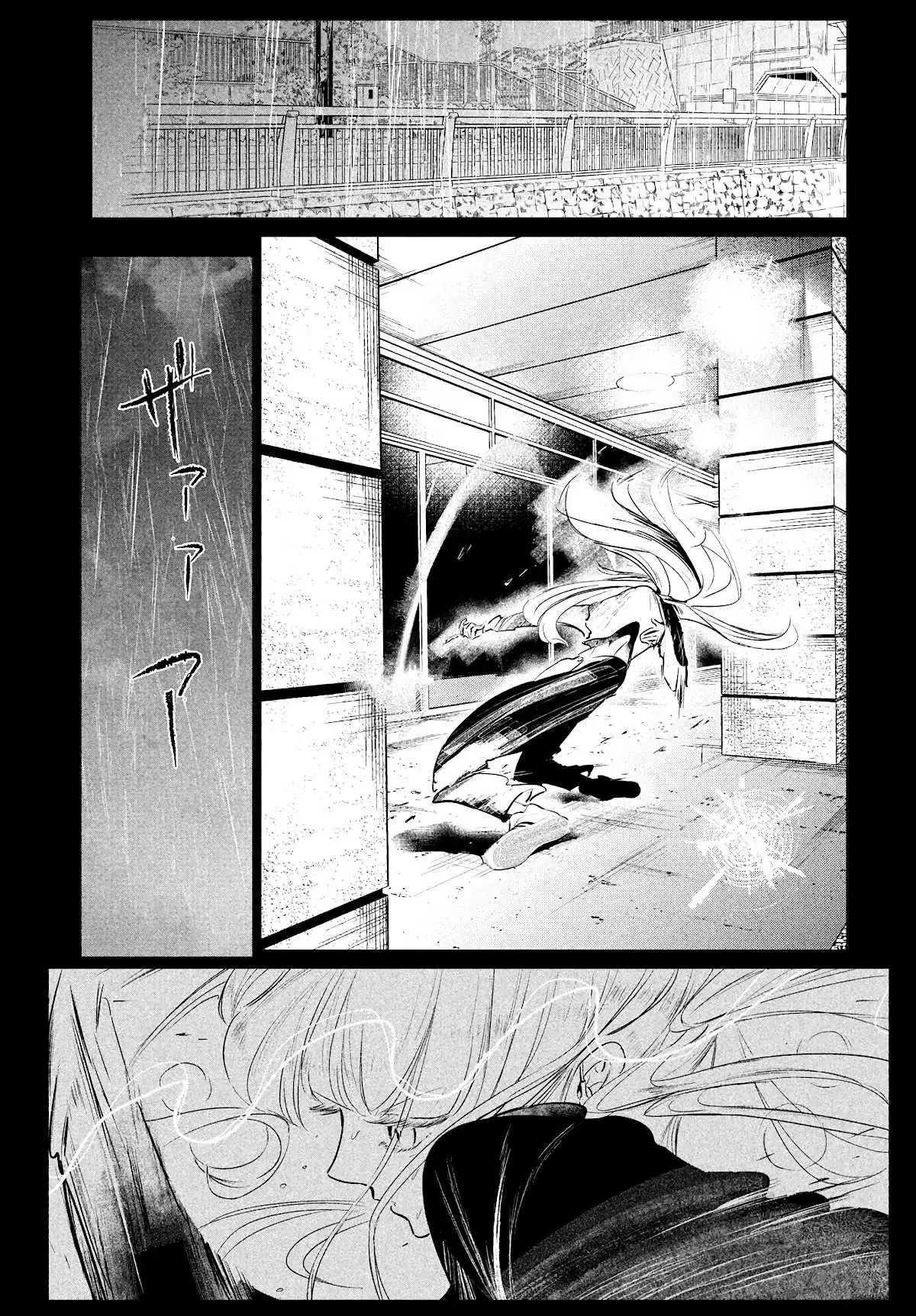 WonDance Chapter 33 page 17 - 