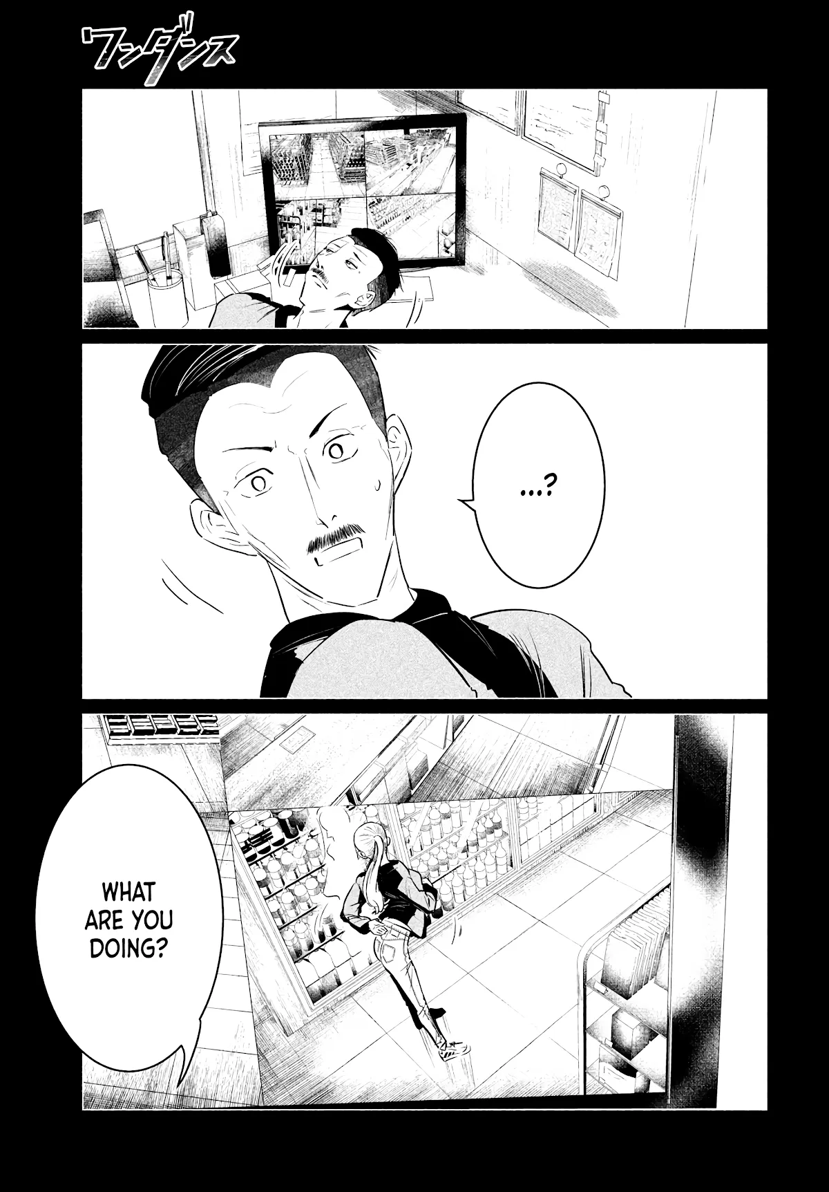 WonDance Chapter 33 page 3 - 
