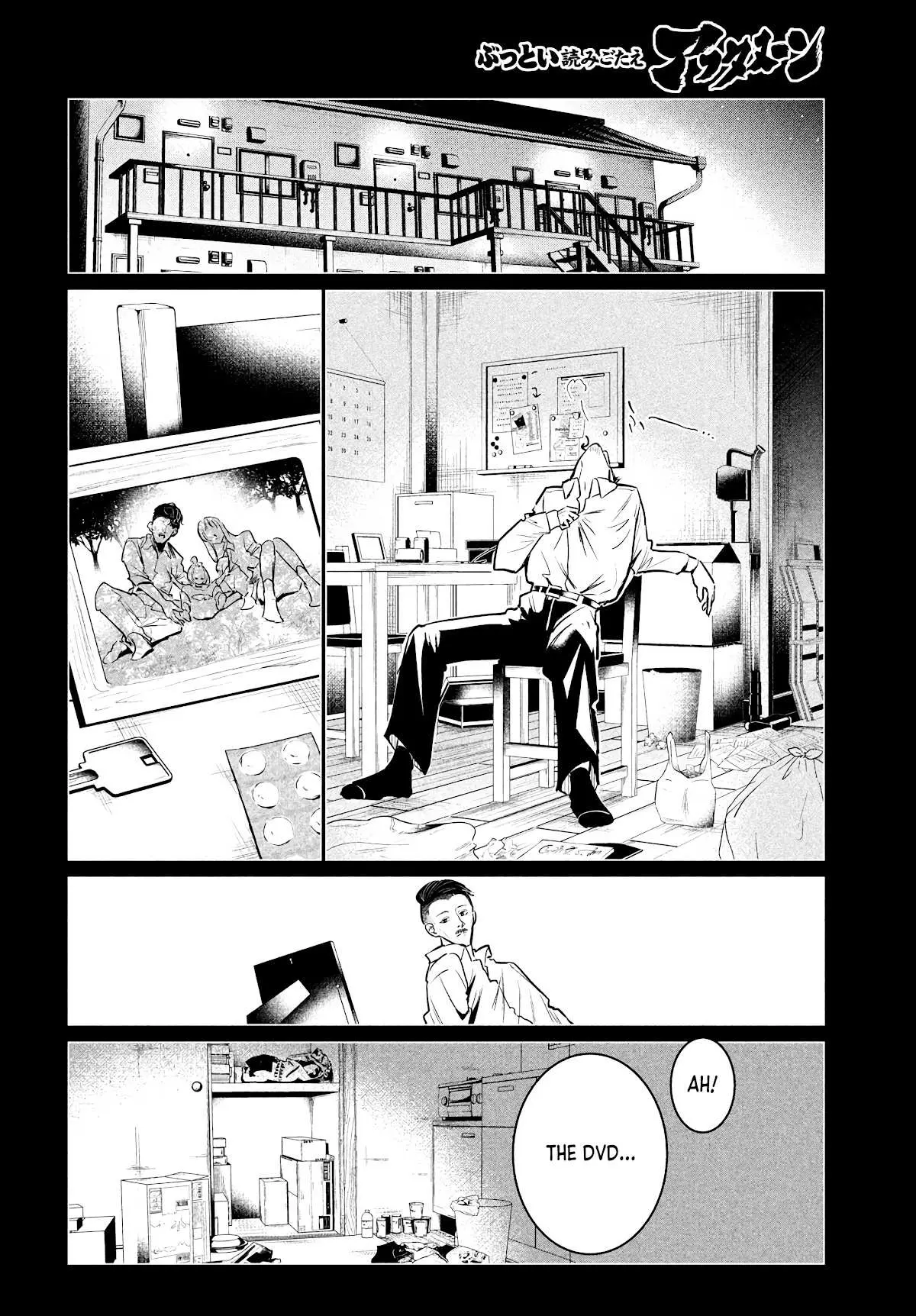 WonDance Chapter 33 page 22 - 