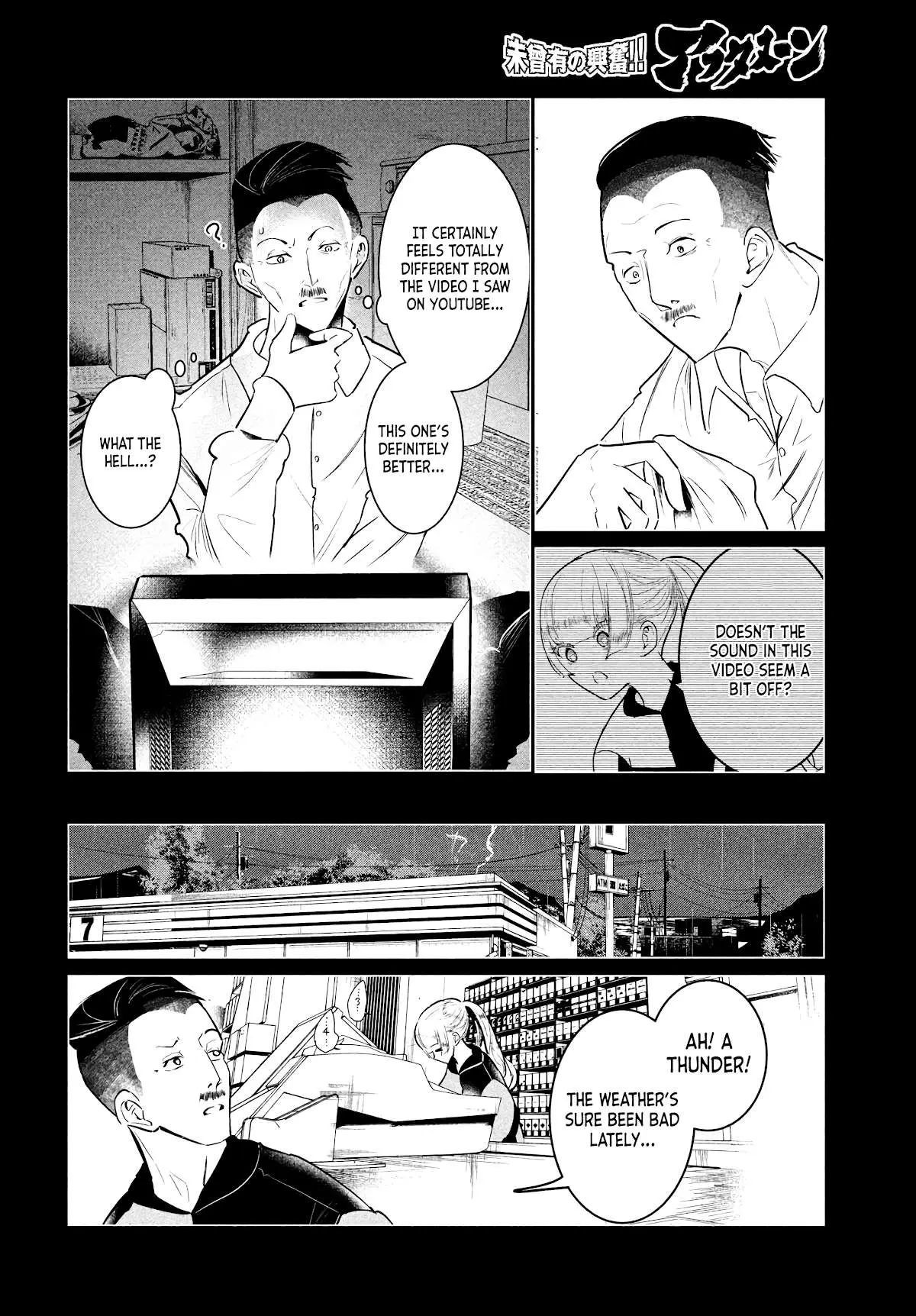 WonDance Chapter 33 page 24 - 