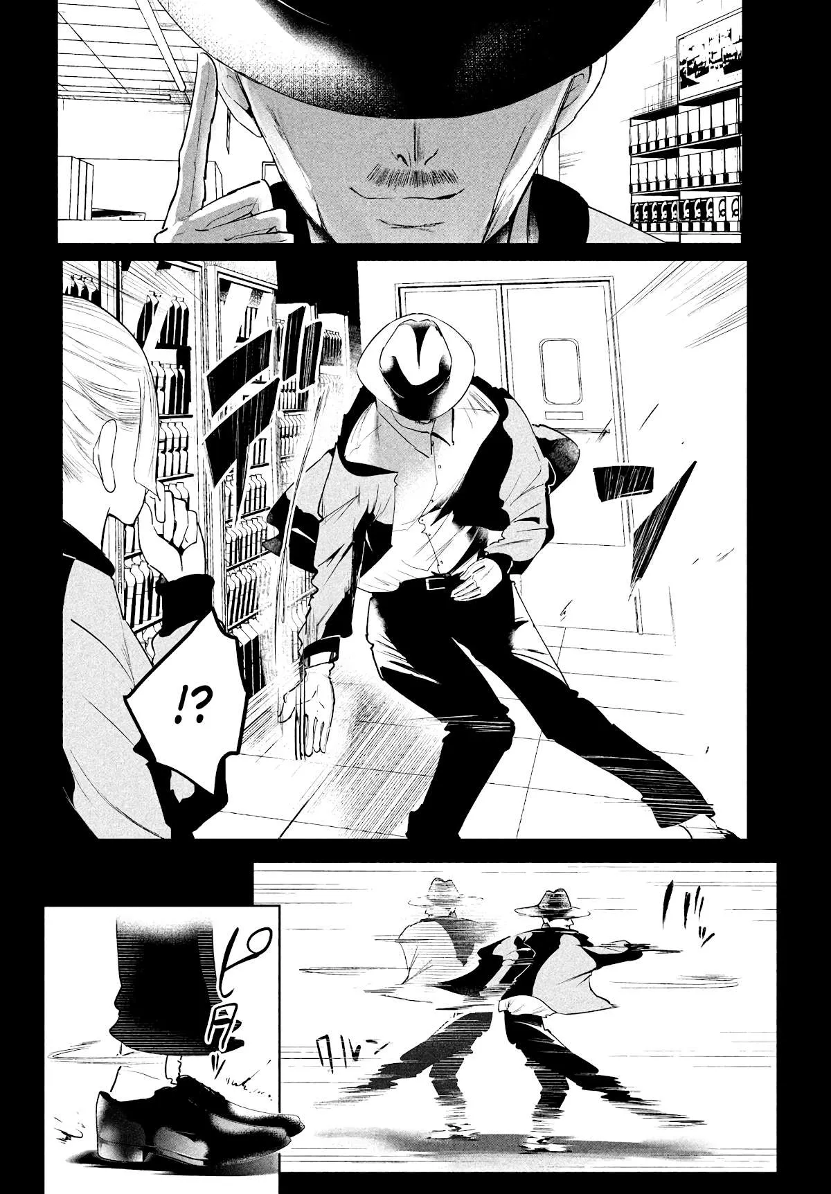 WonDance Chapter 33 page 40 - 