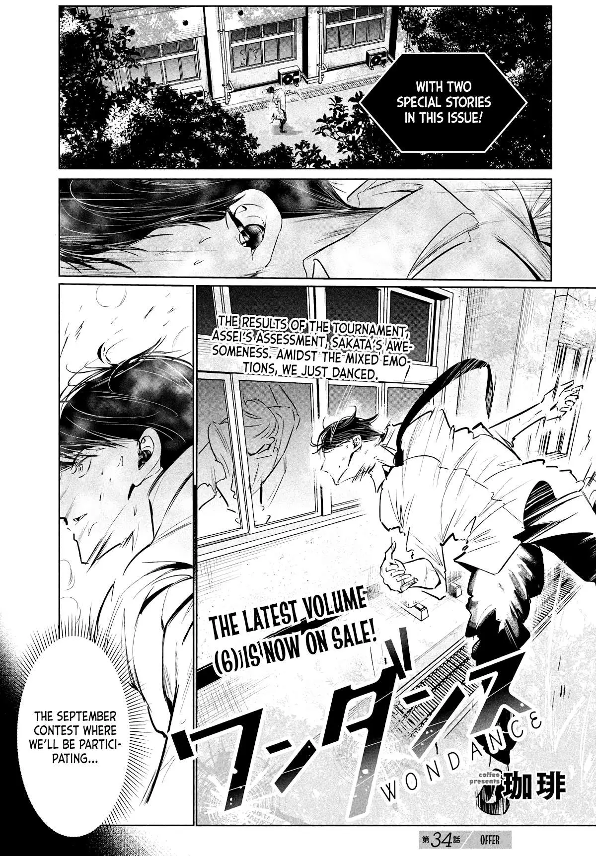 WonDance Chapter 34 page 1 - 