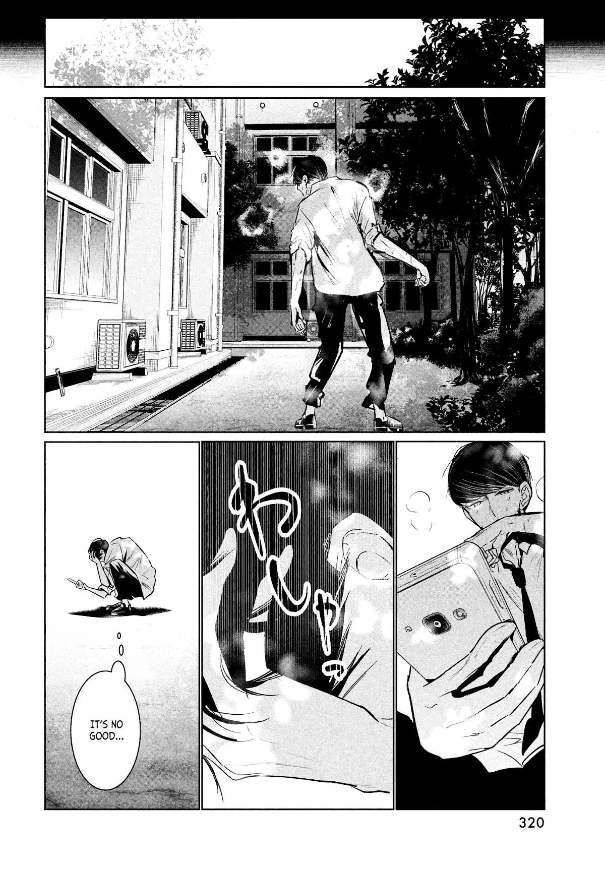 WonDance Chapter 34 page 18 - 