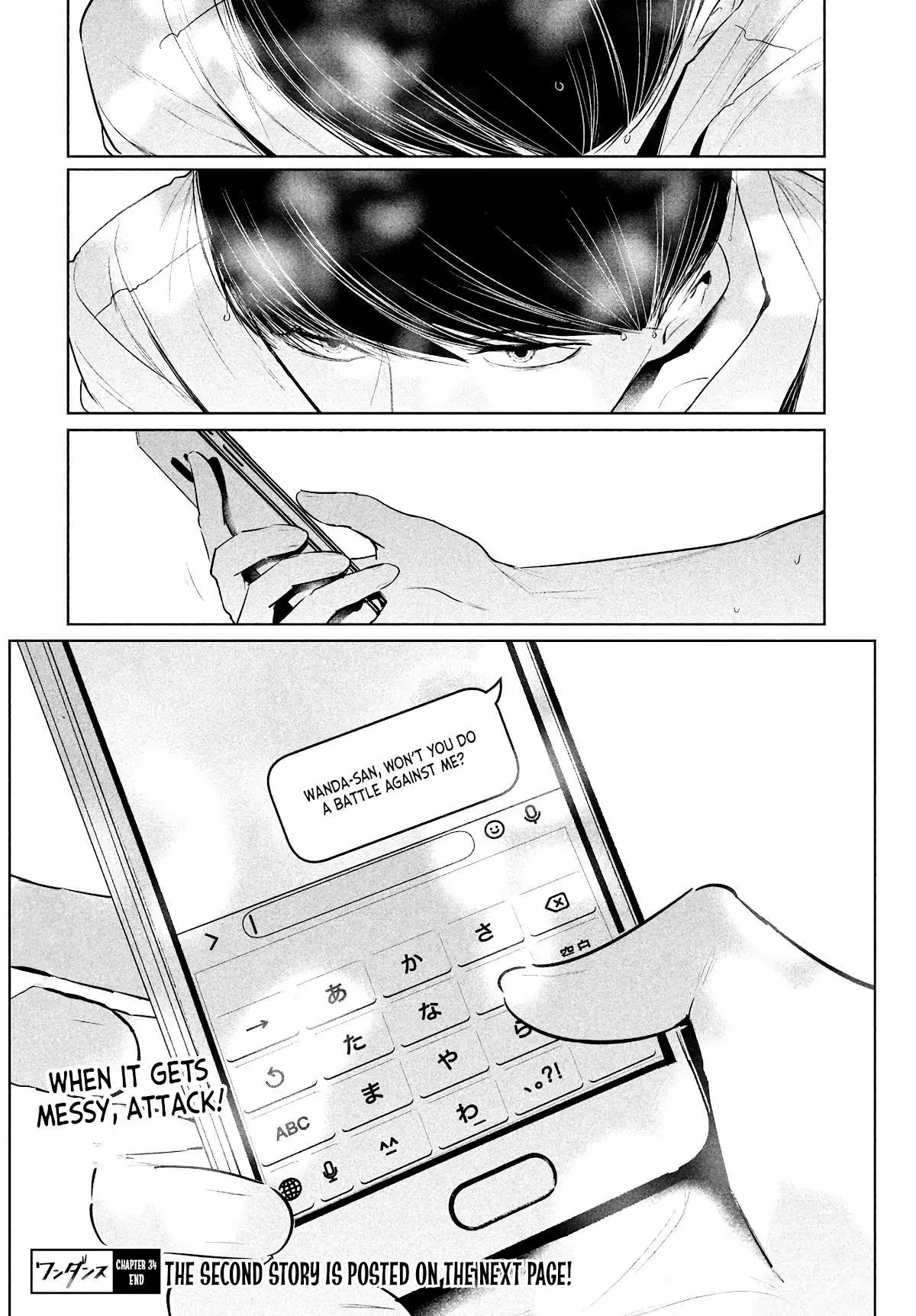 WonDance Chapter 34 page 20 - 