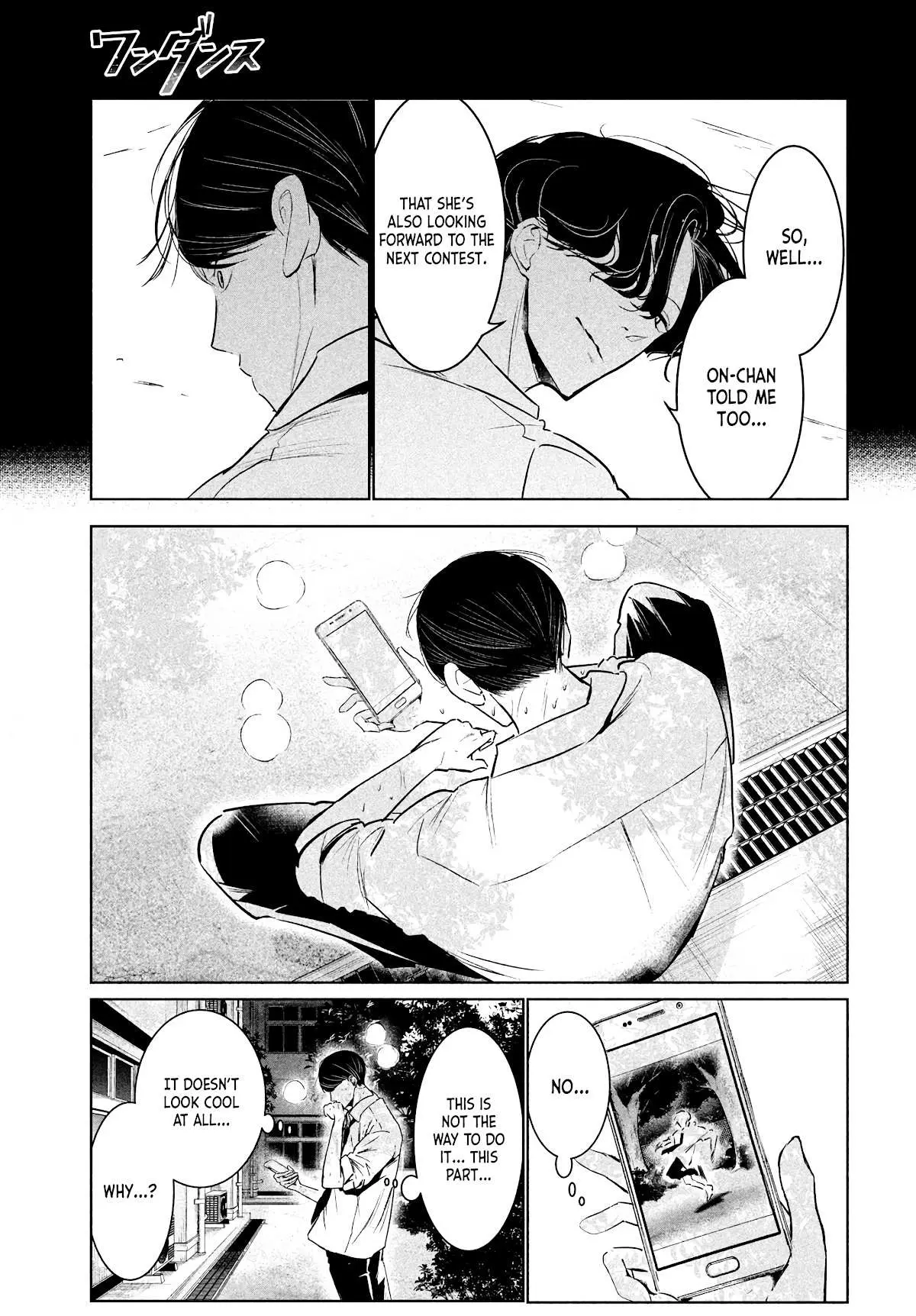 WonDance Chapter 34 page 7 - 