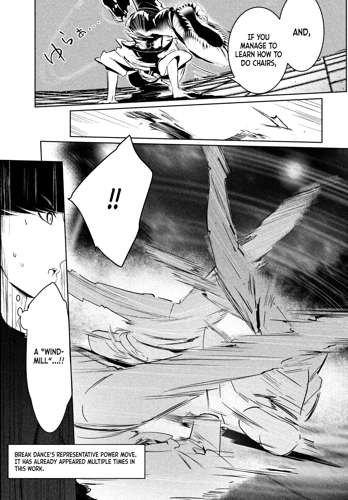 WonDance Chapter 36 page 15 - 