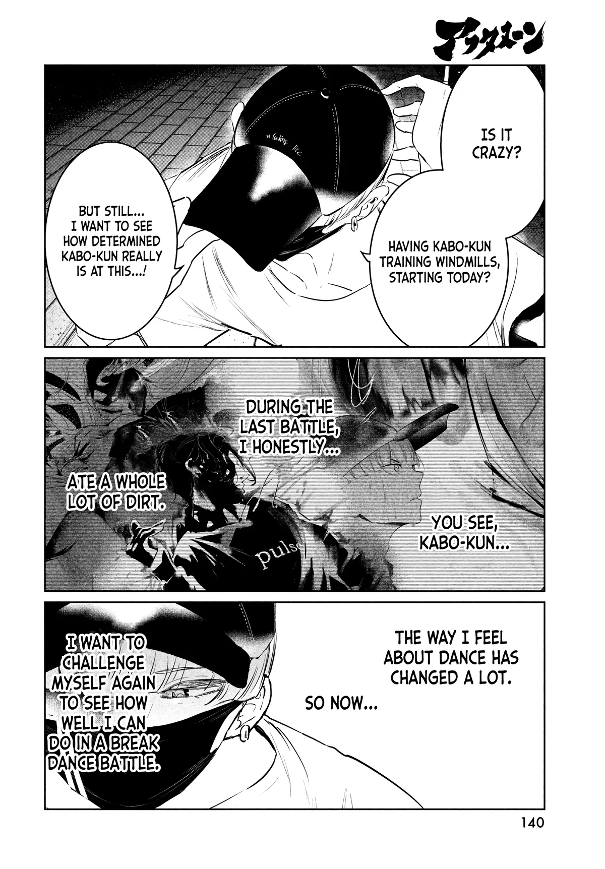 WonDance Chapter 36 page 18 - 