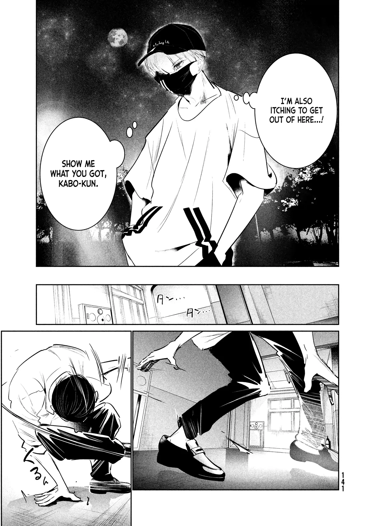 WonDance Chapter 36 page 19 - 