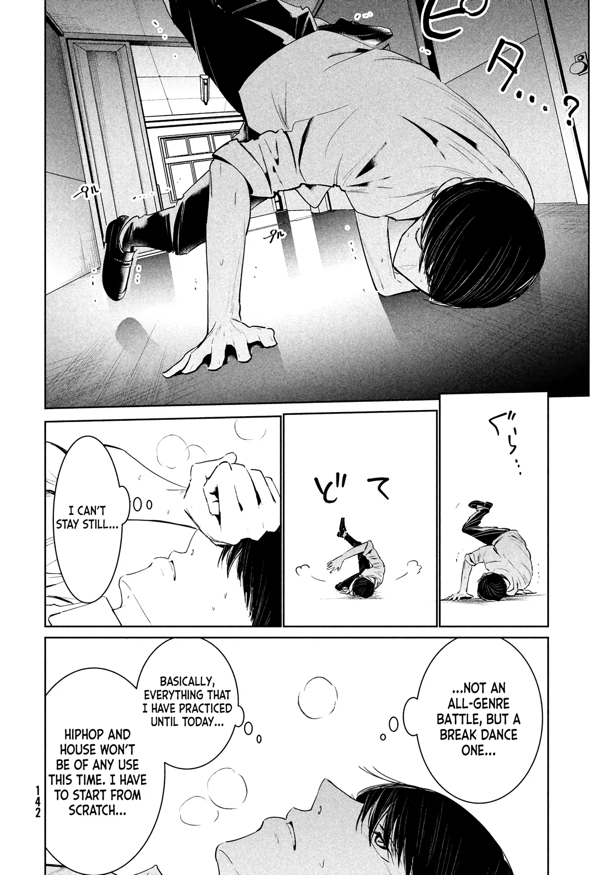 WonDance Chapter 36 page 20 - 