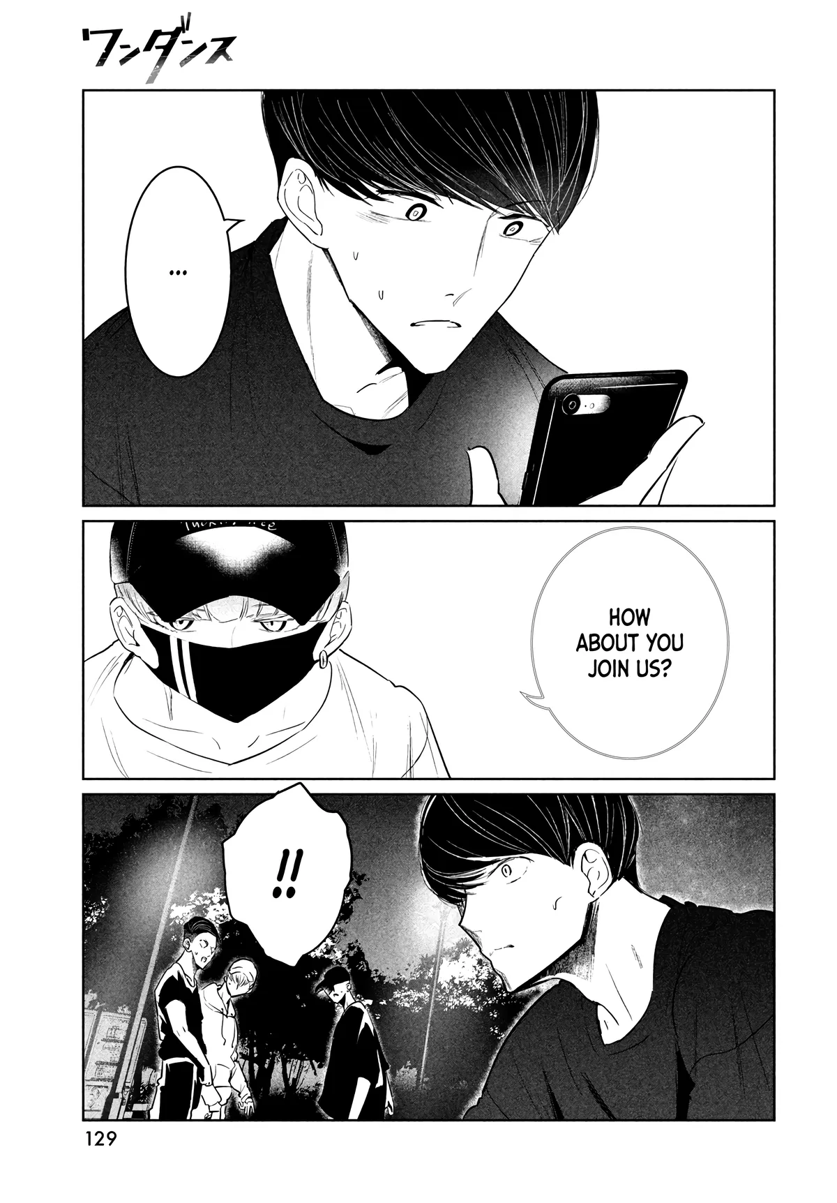 WonDance Chapter 36 page 7 - 