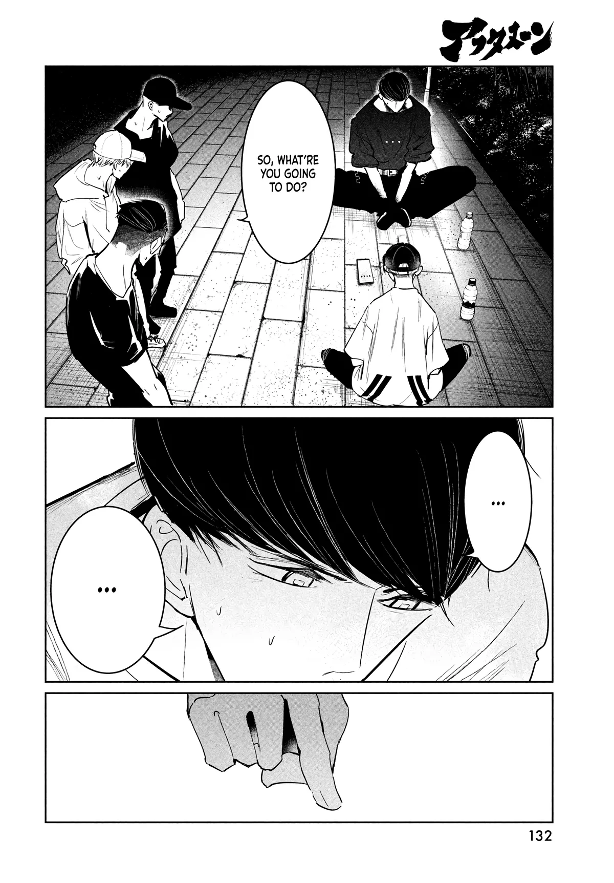 WonDance Chapter 36 page 10 - 