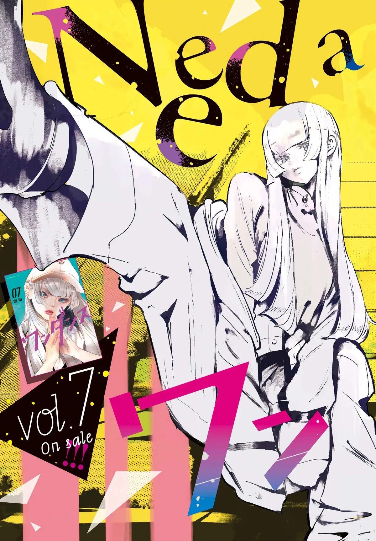 WonDance Chapter 37 page 3 - 