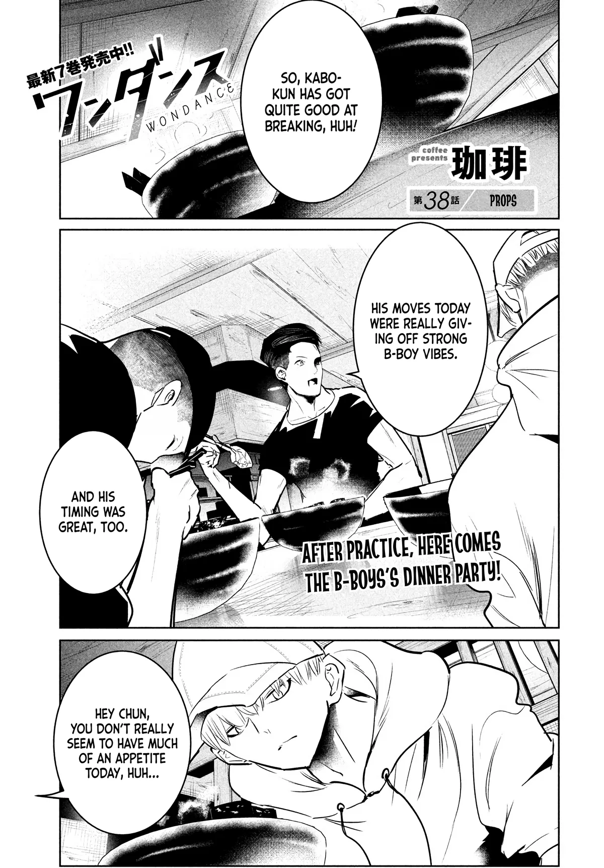 WonDance Chapter 38 page 1 - 