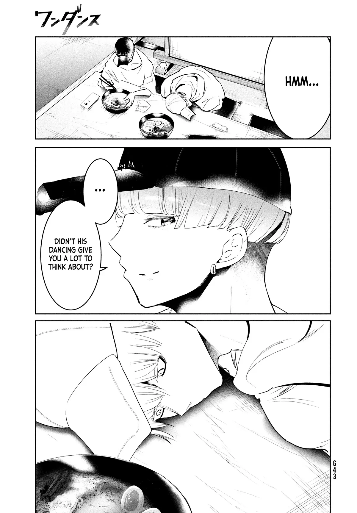 WonDance Chapter 38 page 7 - 