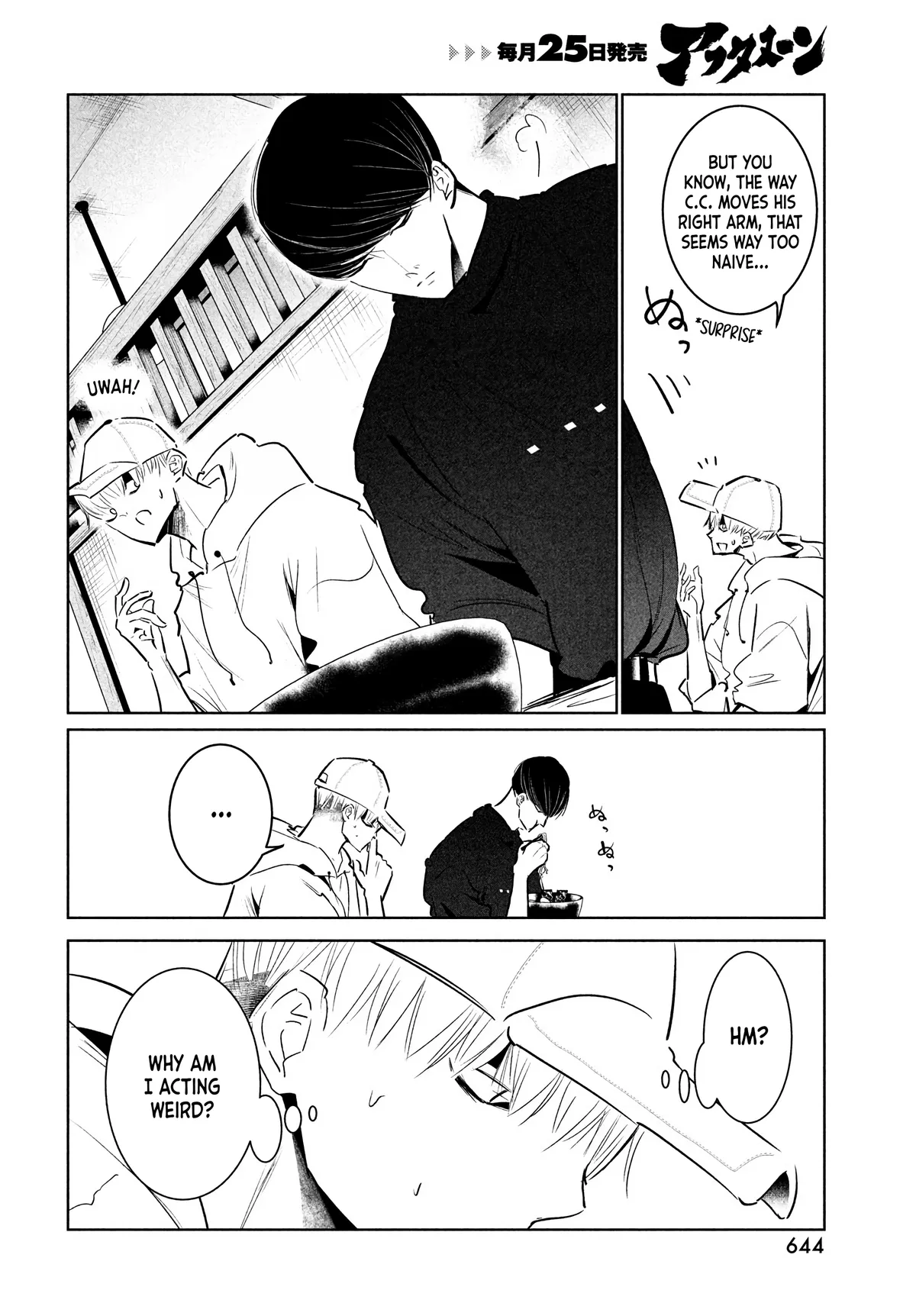 WonDance Chapter 38 page 8 - 