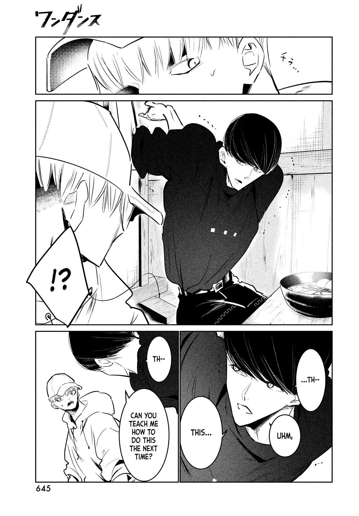 WonDance Chapter 38 page 9 - 