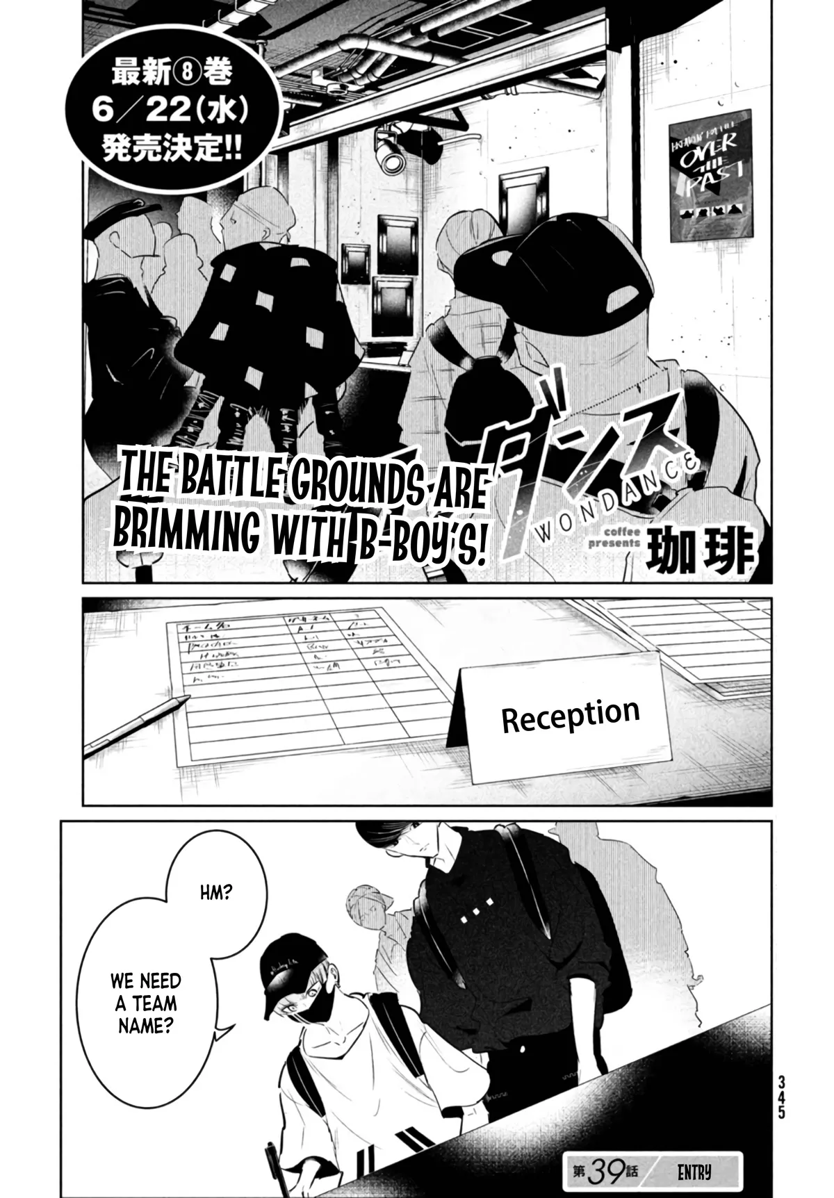 WonDance Chapter 39 page 1 - 