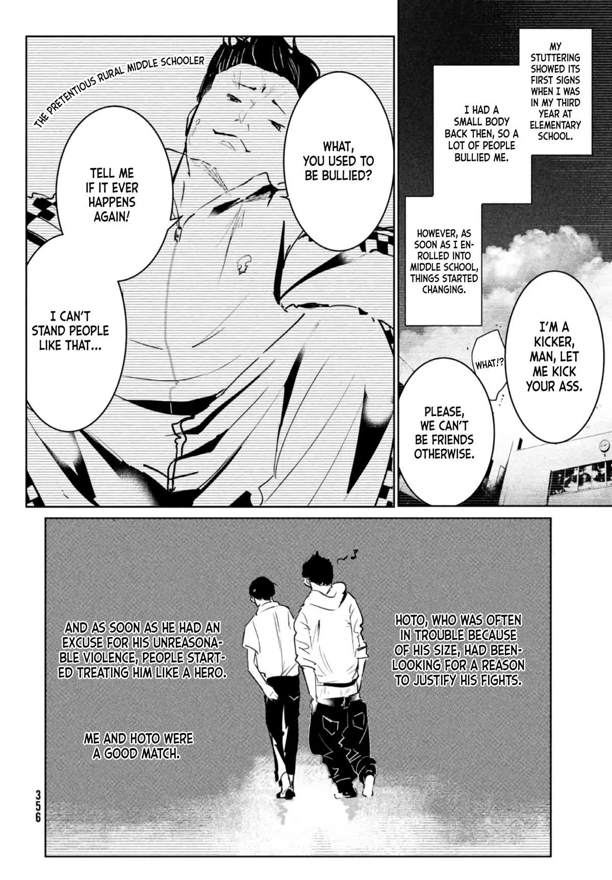 WonDance Chapter 39 page 12 - 