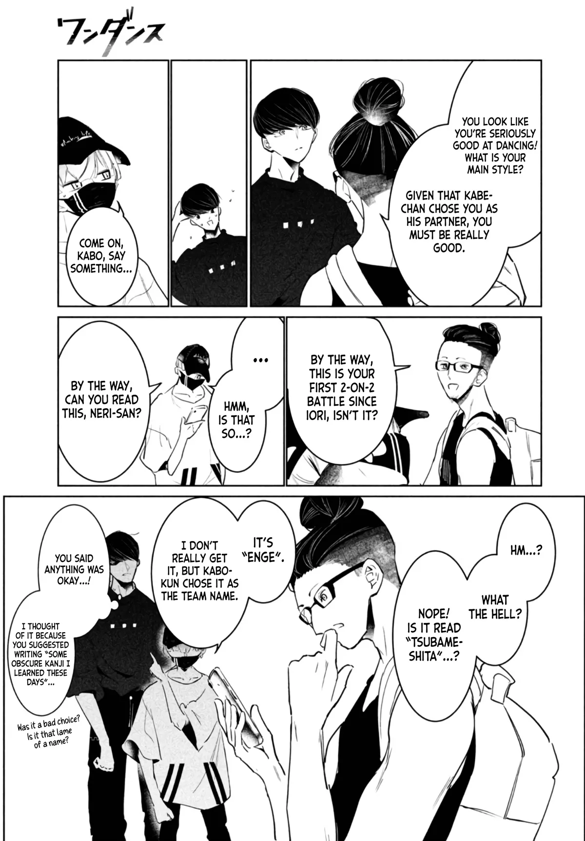 WonDance Chapter 39 page 15 - 