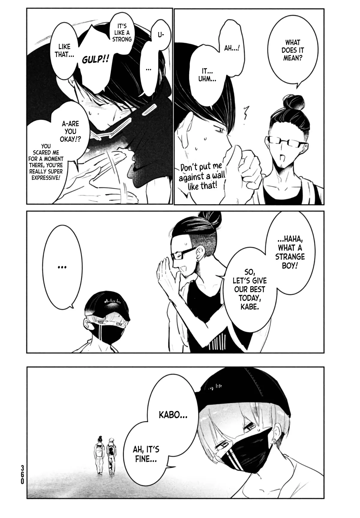 WonDance Chapter 39 page 16 - 