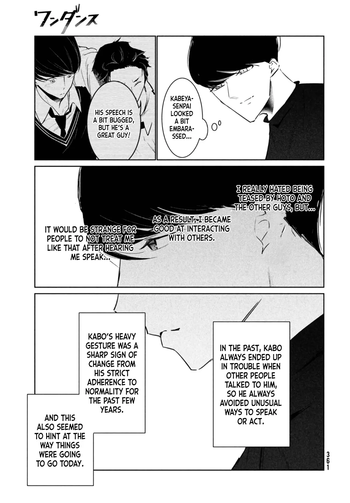 WonDance Chapter 39 page 17 - 