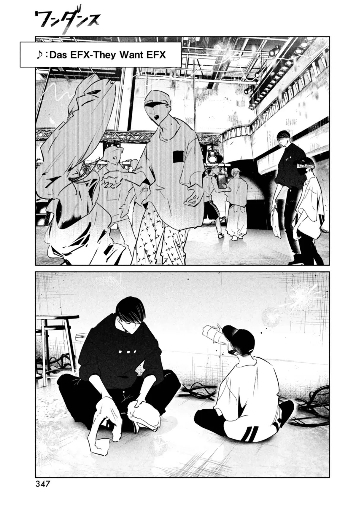 WonDance Chapter 39 page 3 - 