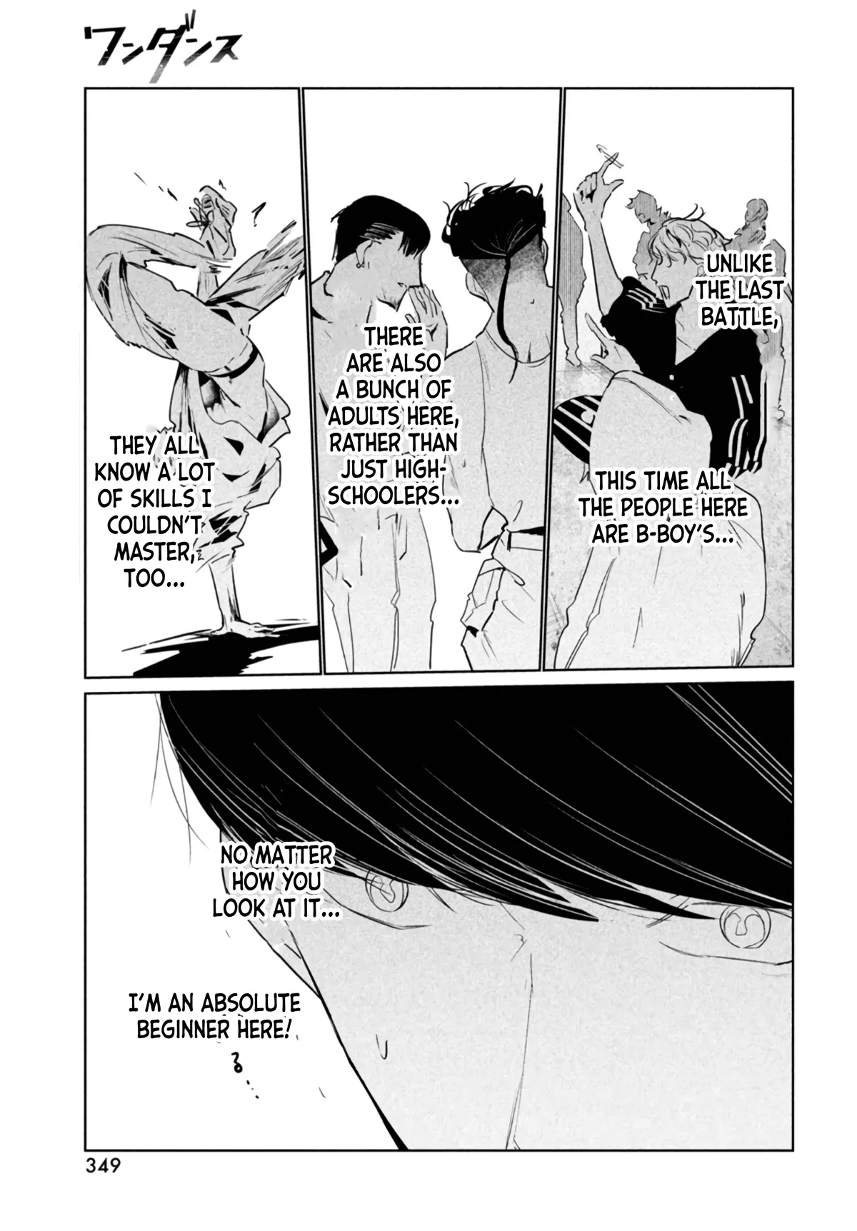WonDance Chapter 39 page 5 - 