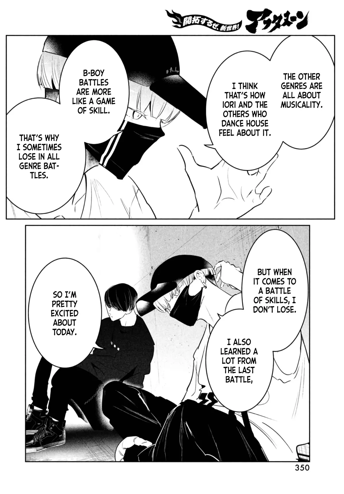 WonDance Chapter 39 page 6 - 