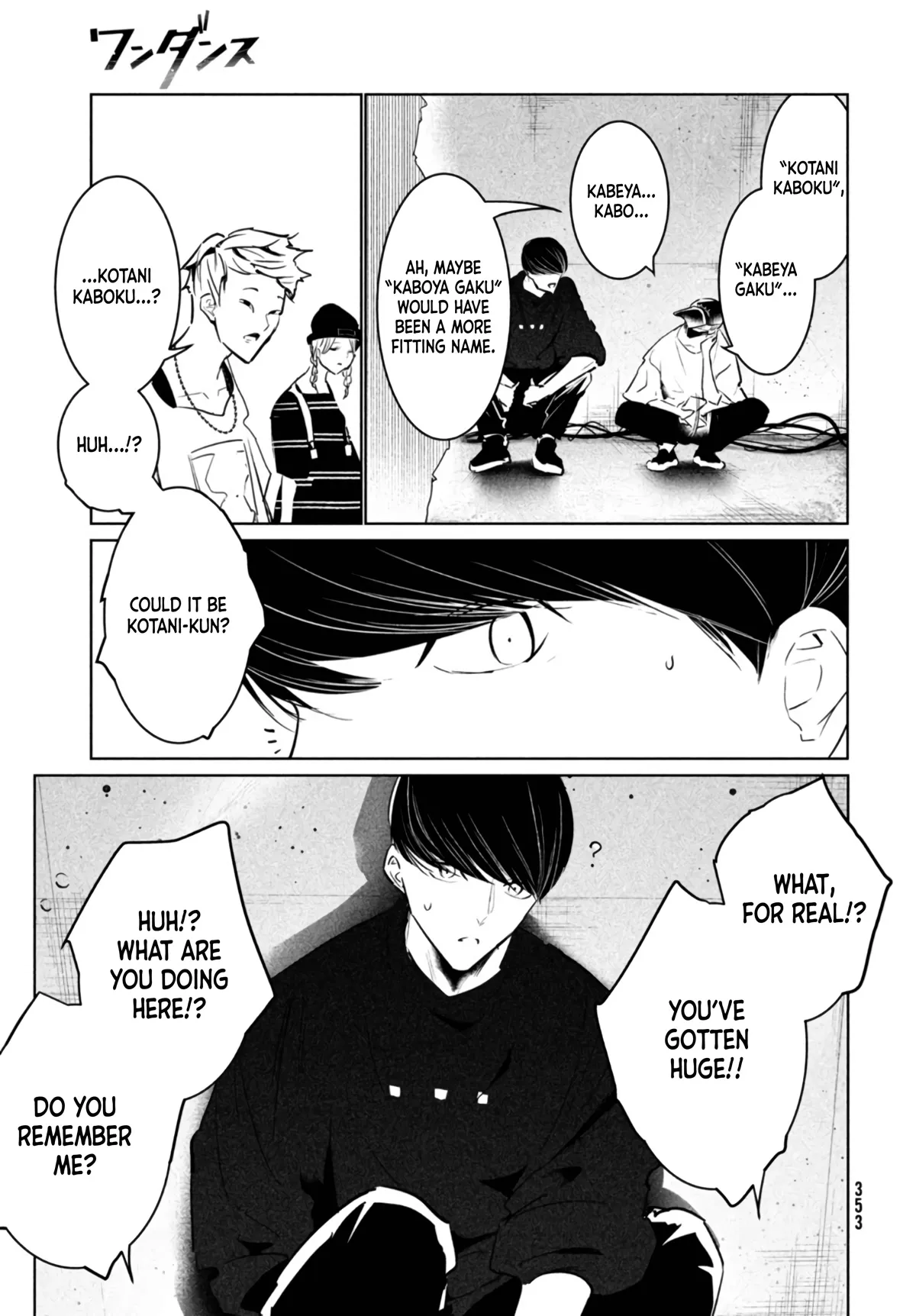 WonDance Chapter 39 page 9 - 