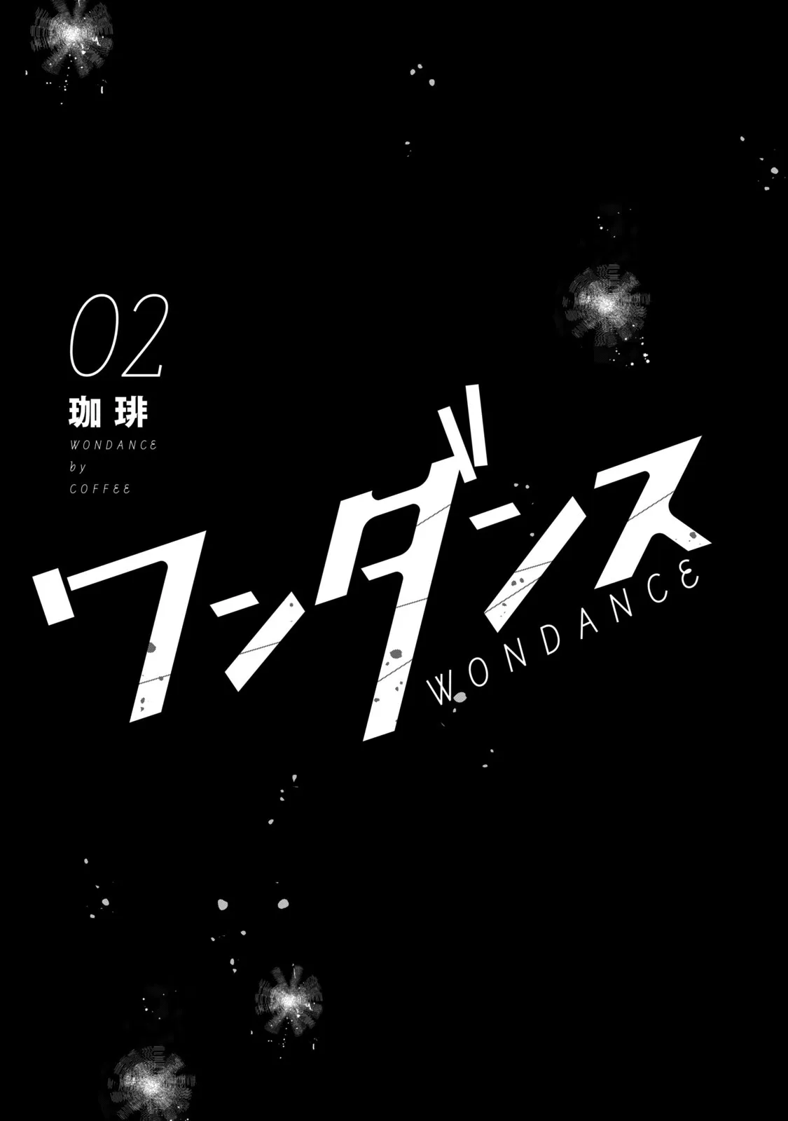 WonDance Chapter 4 page 4 - 