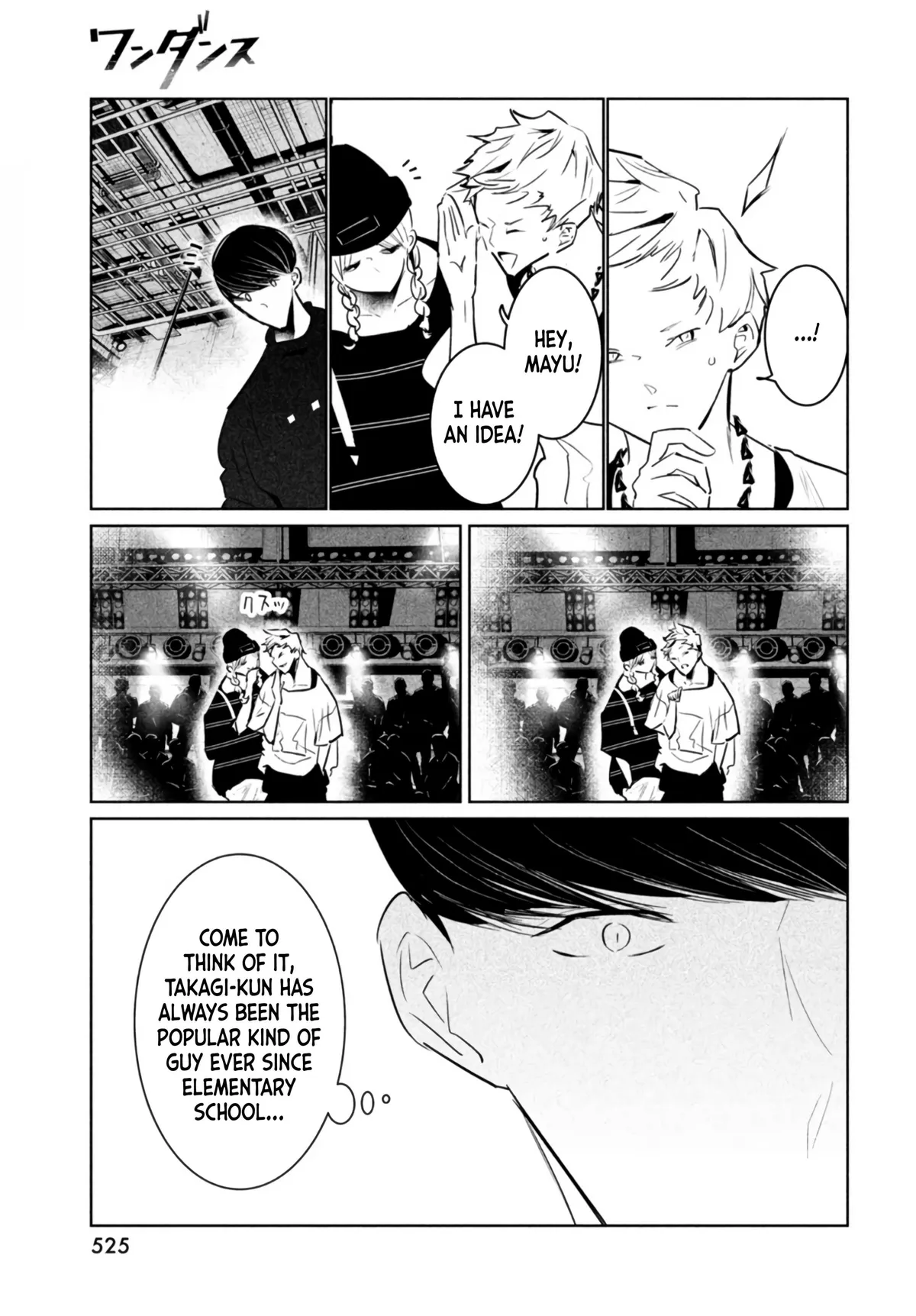 WonDance Chapter 40 page 3 - 