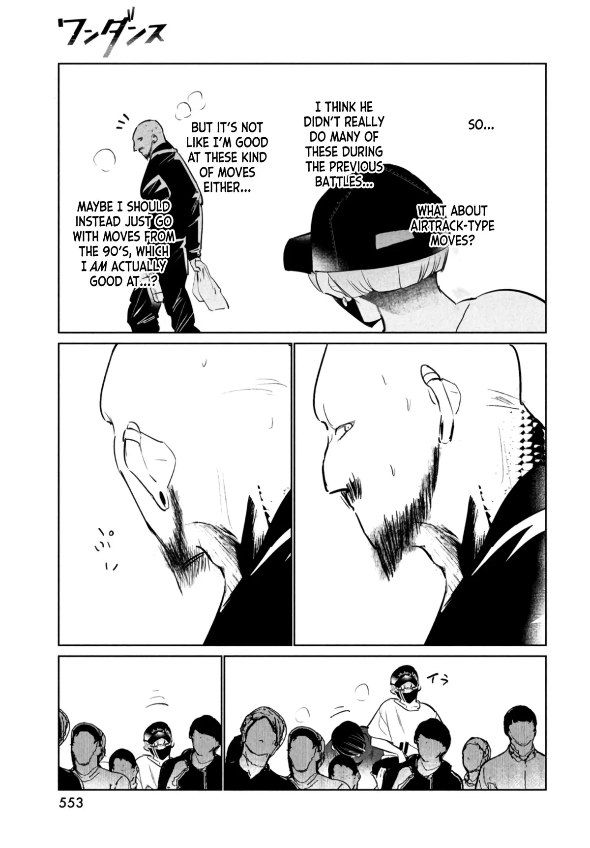 WonDance Chapter 40 page 31 - 