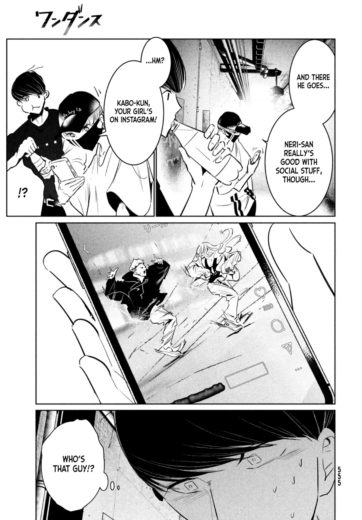 WonDance Chapter 40 page 33 - 