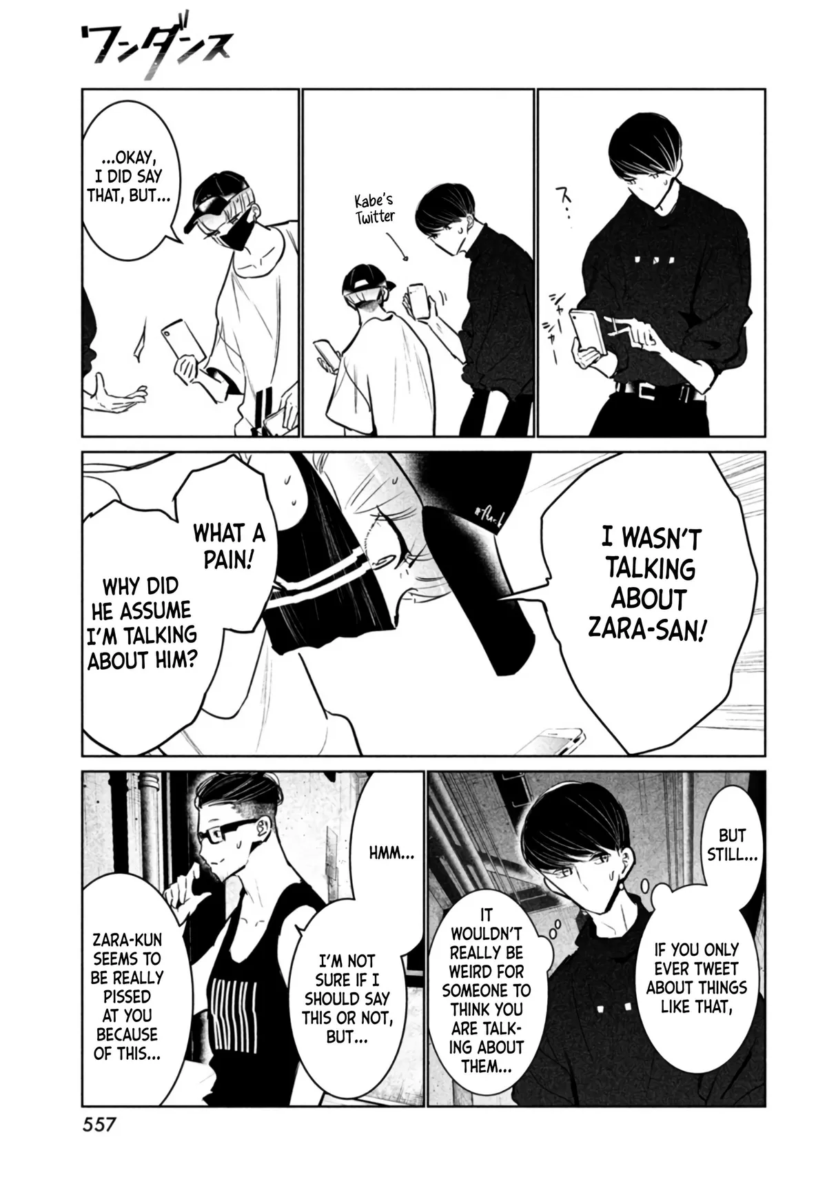 WonDance Chapter 40 page 35 - 